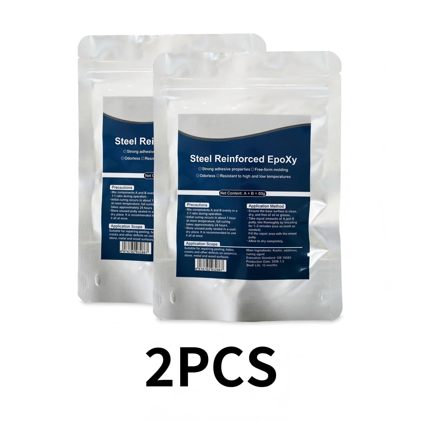 🔥 2 PCS | Multi-Room Value Set